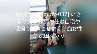 《魔手外购极品CP》美女如云夜场女厕全景后位偸拍数位潮女靓妹小姐姐方便清一色大长腿太顶了 (1)