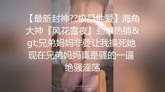  情趣内衣伪娘吃鸡啪啪 好大呀 老公爱不爱我 啊啊好舒服 上位骑乘啪啪 表情好骚