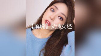 天美传媒-极品混血长腿女模特骚气难耐阳具自慰