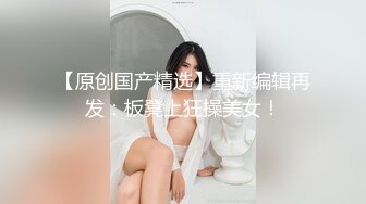 【AV佳丽】玖玖决定操她的公公