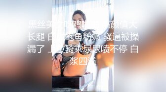 STP25090 36E巨乳女仆近日刚播，甜美酒窝小姐姐，掏出大奶子甩动，脱下内裤掰穴特写，超肥穴骚逼，表情一脸淫荡非常诱惑