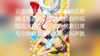 【最新封神❤️极品乱L】乱L大神《大胸嫂子会喷水》新作_嫂子穿旗袍被操样子太骚 一会叫姐夫一会爸爸 高清720P原档