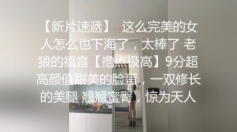 【良家故事】良家收割机，探探勾搭人妻，嘘寒问暖博得好感，情绪价值给满了直接开操 (2)