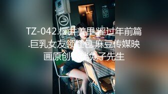  清纯美眉 好吃吗 好舒服 贫乳美眉吃鸡舔菊花 被无套输出 内射