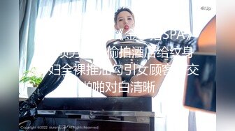 一群清纯小美女6P酒店淫战，亲切客家话，淫语搞笑对白，白浆超多的梦涵肏得最爽！