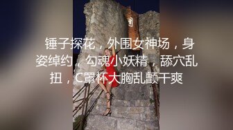 身材娇小外表清纯高颜值大眼亚裔漂亮美女黑丝高跟轻SM被洋大叔屌肏口爆1080P原版