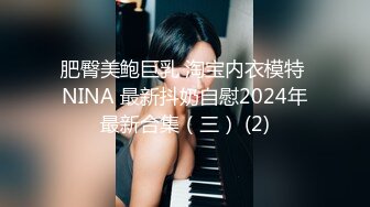 金秘书 【边走边尿】烧婊子 橙子橙子+金秘书虾米 8月会员福利(3)