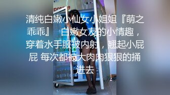  ED MosaicH奶同事“娃娃”在男厕自慰被男同事抓到无奈被迫来一炮