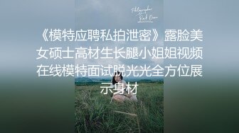 [2DF2] 苗条性感美臀外围，连体开档黑丝口活不错，骑脸插嘴上位骑坐抽插，侧入猛操扛起双腿 - [BT种子]