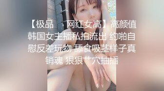 黑色外套性感气质长发美女沙发上被小哥玩逼口交后脱光衣服洗完澡尽情释放淫欲