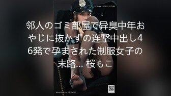 91YCM-078 米欧 处男成人礼 温柔御姐的销魂榨精 91制片厂