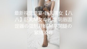 商务客奋力调教外派女技师