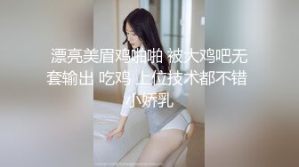 极品微胖良家小姐姐，多肉可爱美丽