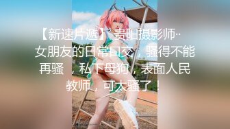 长发漂亮美女 肥臀嫩逼 两片黝黑 穴毛性感