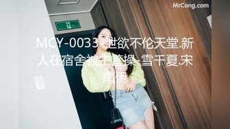 《模特私拍泄密》学院派极品美乳美腿气质女模露点私拍，，丝足交M腿掰逼，对话精彩