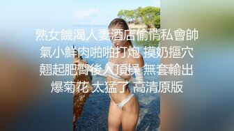 肥臀美妇，坐标上海