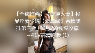 [2DF2]新婚小夫妻私密视频被曝光 老公用大黑牛猛插老婆的小骚b [BT种子]