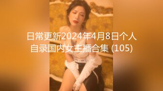  剛下海18清純學妹妹~首次操逼收費大秀，白嫩堅挺奶子，大屌插嘴活生疏，各種姿勢操無敵嫩穴