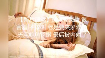 新人超骚良家美少妇【最美少妇】疯狂扣穴~无套啪啪内射