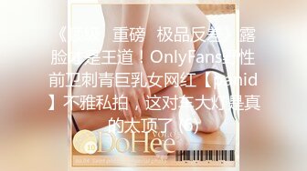 《臀控熟女控☀️必备》露脸才是王道！败火型OnlyFans网红韵味美妇熟女【nanako】订阅私拍福利，情趣自慰掰穴各种挑逗 (3)