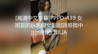 国产麻豆AV 麻豆达人秀 薇傲性事 第一次肛交就上手