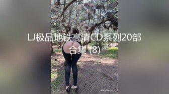 在司机与乘客后面发骚犯贱却被锁着生殖器的一对贱人祝大家冬至安康囚夫妻夫妻奴狗男女肉便器羞耻露出犯贱淫荡足控