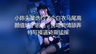 【新片速遞】   奶子很软的小少妇，露脸直播乖巧听话又迷人，先洗澡后玩逼揉奶自慰，连道具都带毛刷，玩阴蒂摩擦奶头好骚啊[1.42G/MP4/02:02:33]