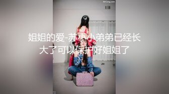 童颜巨乳女大学生！ 【甜甜呀】红底黑丝诱惑  水晶棒抽插 揉奶自慰【168v】 (27)