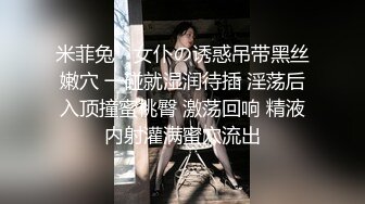 风骚诱人的极品嫂子跟大哥激情啪啪，活好不粘人舔的鸡巴湿漉漉的，激情上位无套抽插，肛塞