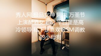 哈尔滨30岁舞蹈教练反差婊让黑人肏，好女人都让黑人肏了，黑鸡巴整根插进子宫颤动高潮