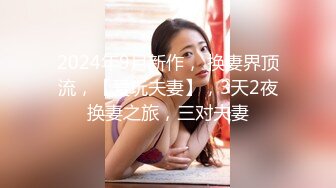 《重磅?隐私曝光》渣男分手后报复前女友?露脸卡哇伊听话的大眼小只马不雅私拍被流出口活不错还品一品