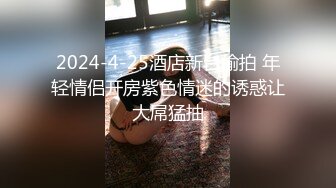 金色短发大耳环妹子大长腿穿上开档黑丝特写口交掰穴后入猛操