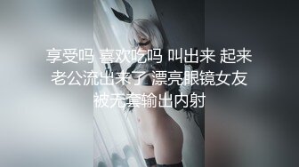 《最新重磅✿反差婊泄密》小红帽艺术幼儿园幼师【玲玲】露脸流出~搞上闺蜜男友极品粉红无毛一线天美鲍啪啪紫薇相当火爆