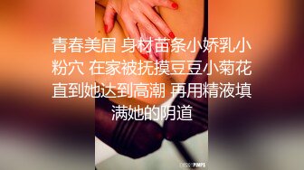 STP29128 皇家华人 RAS-0144《偷干兄弟新婚妻子》兽性大发理智丧失直接侵犯漂亮嫂子 VIP0600