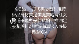 KTV女厕全景偷拍多位漂亮小姐姐嘘嘘全部都是极品小嫩鲍2 (5 