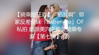 完美健身蜜桃臀~全自动骑乘榨精~哥哥你能坚持几秒❤️bellafairr(Bella Fairr)❤️视频合集【147V】 (38)