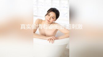 后入水超多的00后女朋友