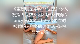 【情侣泄密大礼包】分手后求和不成渣男报复泄愤私密视讯被曝光 (8)