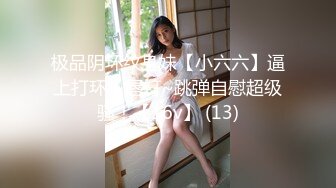 人斩星选约挺嫩妹子舔奶互摸，倒立69口交近距离特写骑乘猛操