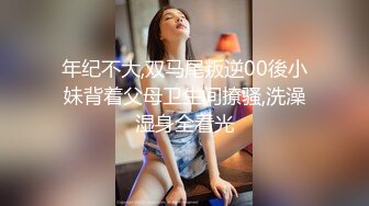 小羊没烦恼约炮金主被实锤！抖音 400 万女网红小羊出轨 约炮金主啪啪视频流出 独家首发 (1)