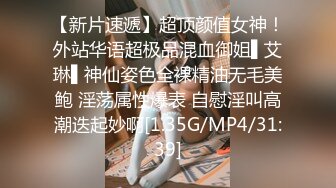 3P口爆自动阳具操得巨乳母狗高潮迭起！约炮+QQ3476184677