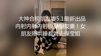 [2DF2] 天津某大学98年极品e奶妹子被男友各种姿势狂插,b穴很紧,很嫩,不一会就内射了！经验太少被干的死去活来[BT种子]