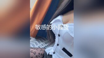 核弹来袭【萝莉少御姐我多有】一场3位小妹被操，最后双插，被几个大鸡巴围攻，白嫩玉体遭了老罪 (3)