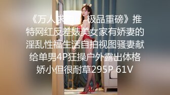 《重磅✅泄密★无水》露脸才是王道！极品反差婊172美腿淫荡母狗教师【钟雅姿】债务危机用身体相抵完整版