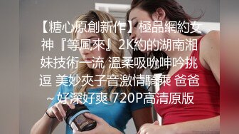 国产AV 爱豆传媒 ID5282 学霸的性爱补习课 小洁