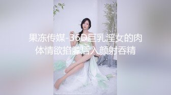 【AI换脸视频】张天爱  顶级性感黑丝着装