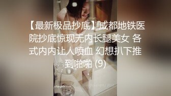 【母子乱伦】儿子给妈妈按摩按到了逼上，忍不住后入抽插，妈妈又幸福又内疚