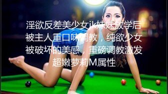 黑丝美乳骚玉儿首度SM性虐滴蜡调教 暴插虐操淫穴 丝袜塞嘴