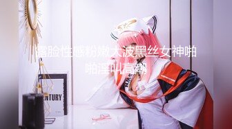 《众筹精选未公开作》极品清纯人气女神模特-婕咪【淫乱剪】美女理发师不只理发还给男顾客提供特殊服务正片+隐藏版