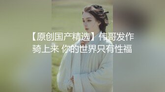   纹身大奶妹带漂亮闺蜜下海情趣装小短裙，坚挺奶子乳头尖尖，扭动屁股摆弄